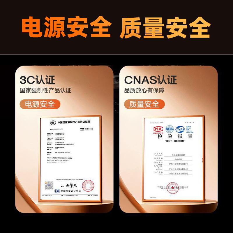高深按摩泡脚桶杀足浴盆扬子恒温加热菌足部红光智能家用足浴桶