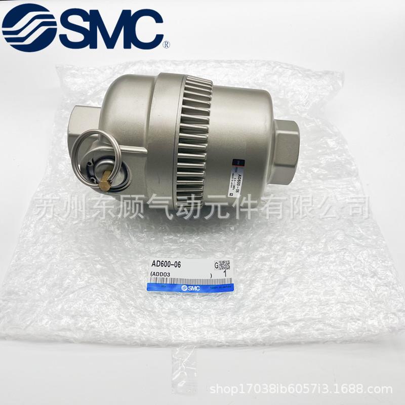 SMC自动排水器AD600-10 AD600-06