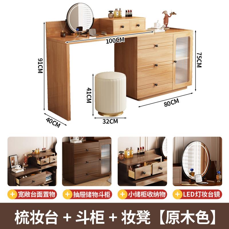 北欧现代简约可伸缩实木梳妆台带斗柜一体转角带镜卧室化妆桌收纳