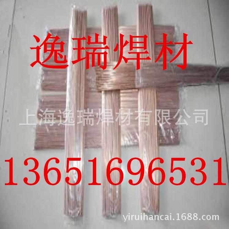供应B-Ag34CuZnSn银焊条含Sn钎料银基焊条