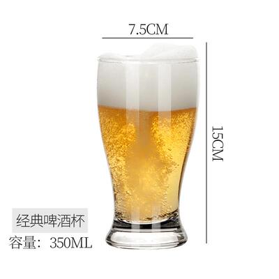 整箱精酿啤酒杯大容量商用玻璃500ml扎啤杯ipa啤酒杯logo
