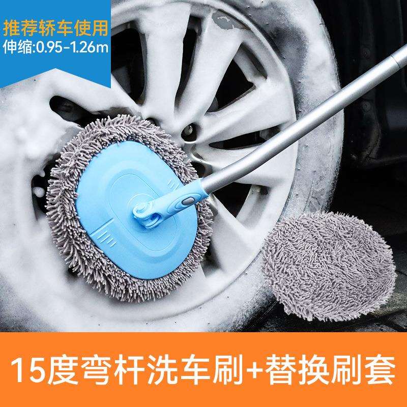 雪尼尔洗车拖把 三节铝合金伸缩杆车刷 多功能拖把雪尼尔汽车刷