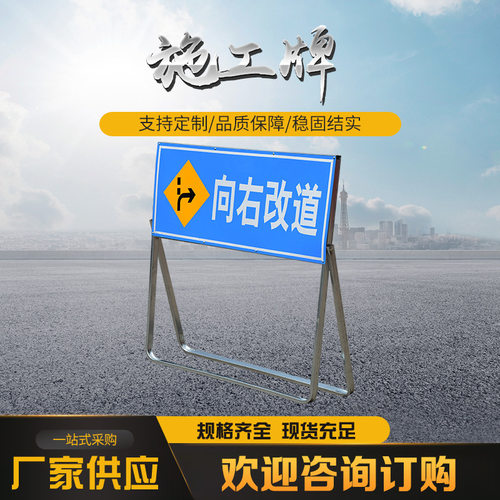 施工牌交通安全标志牌前方施工指示牌道路施工牌工地施工警示牌