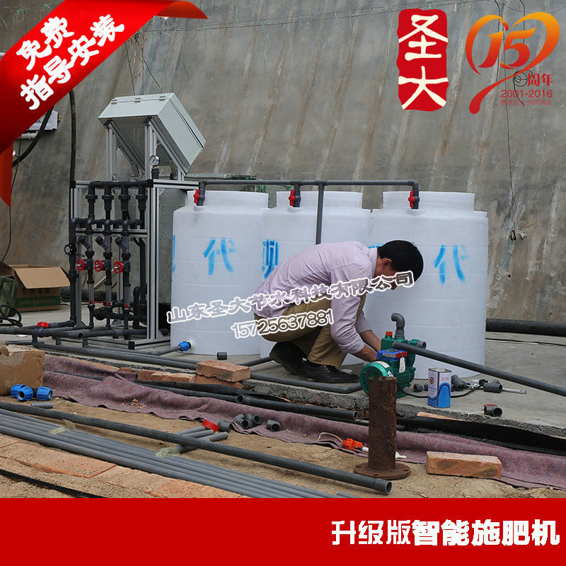贵州水种一体化解决方植 提高产量的智能施肥机太子参肥案施肥器
