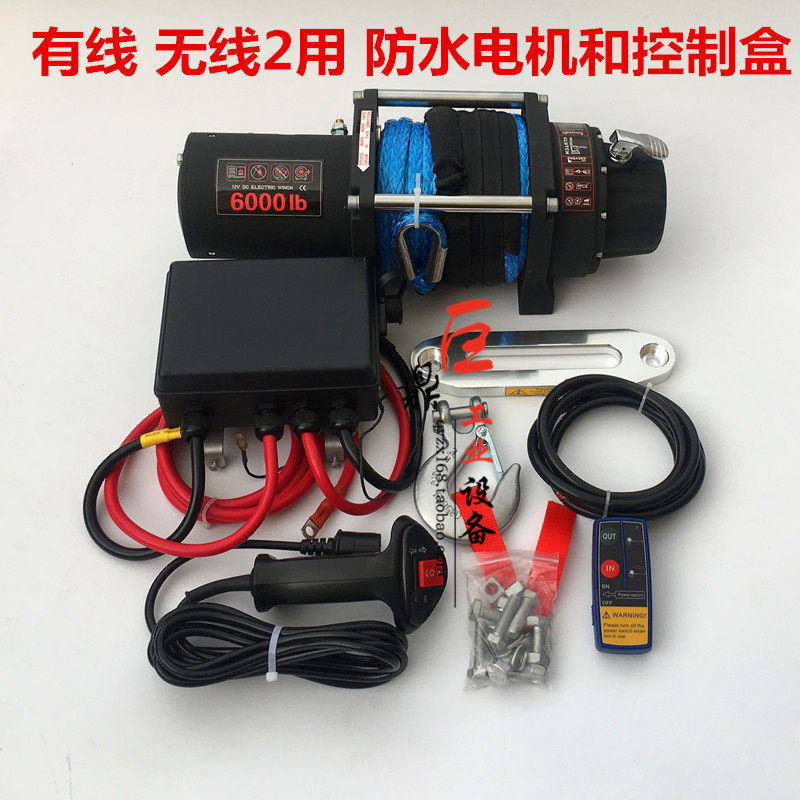 促销巨鼎 电动绞盘越野汽车自救6000磅12V吉姆尼3吨拉力绞车机