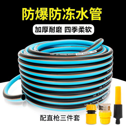 Galile分4分5分6e1寸水管软管加厚高压洗车防爆管水管抽水泵防冻