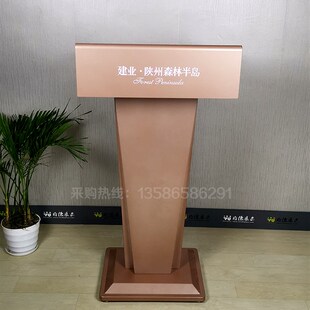 接待咨询处-房地产售楼台部楼盘4S店展演接待咨询-厅讲台-定订做