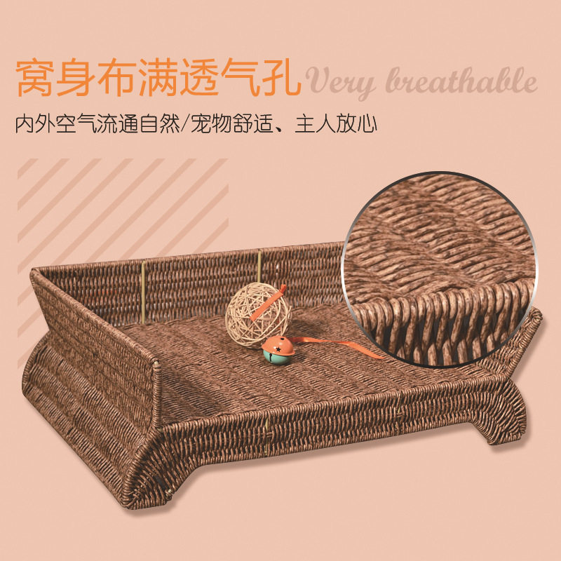 藤编猫窝夏季沙发躺椅宠物狗狗床四季通用可水洗凉窝垫不粘毛猫咪
