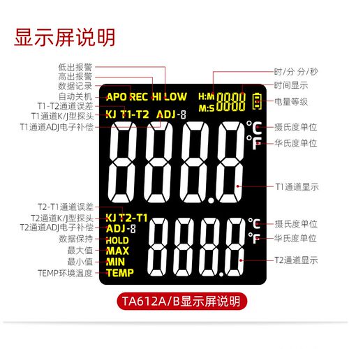 TA612A/TA612B/TA612C热电偶温度计K型接触式测温仪J型工业