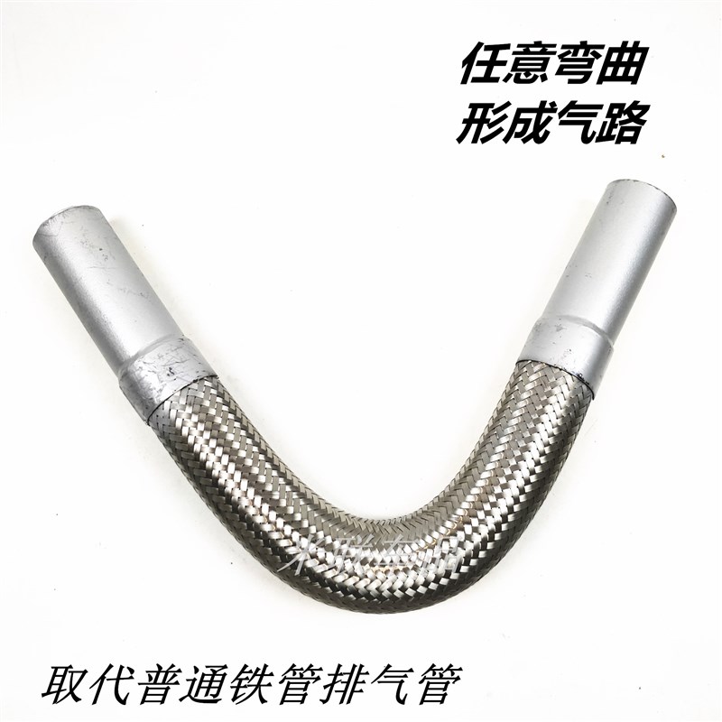 农用车排气管软连接 减震消声器软管改装二三四缸改装五轮排气