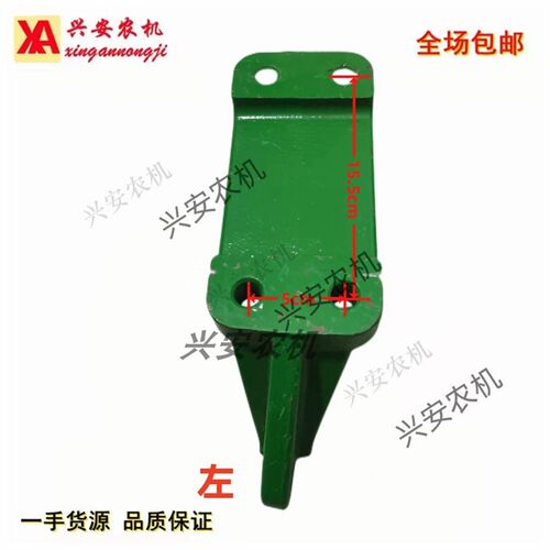 约翰迪尔拖拉机配件5-754 854 904 1004后悬挂链条支架 链条支座