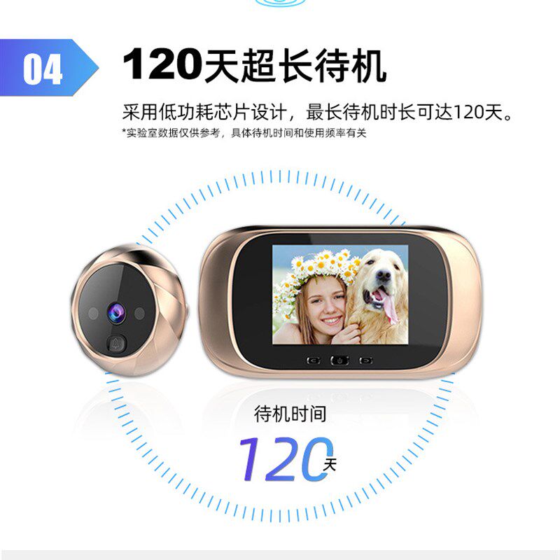新款智能猫眼防盗可视电子门铃夜视超长待机内置存储拍照摄像头