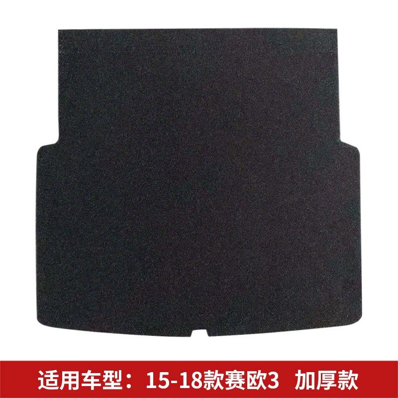 适配雪佛兰迈锐宝/XL/赛欧后备箱备胎盖板承重板轮胎隔板尾箱硬垫