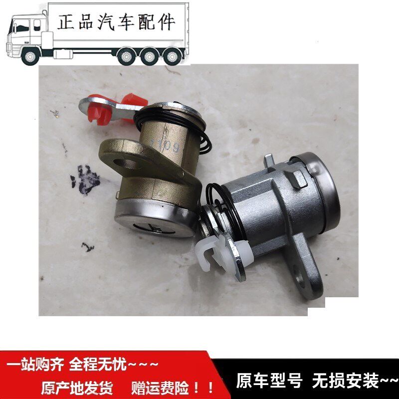 适用于福F箱汽车电锁开关点火开关总芯带锁成油田盖时T代康瑞H2H3