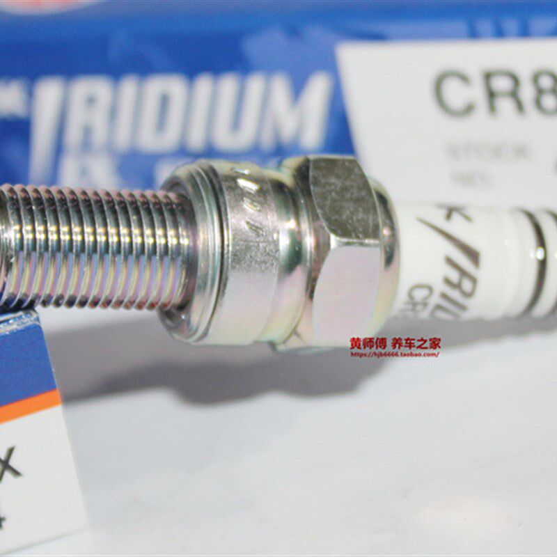 铱金火花塞适用天浪AN 250 650 400 DR-Z400 GN400汉堡人200