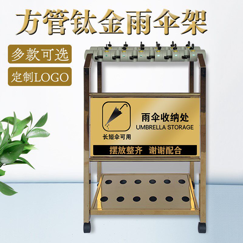 带锁钛金雨伞架方管10头12头15头18头20头24头大容量锁头伞架商用
