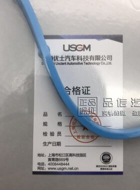 适用于凯越气门室盖垫1.6景程乐骋罩垫科鲁兹英朗乐风加厚型