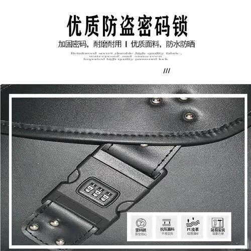 适用贝纳利幼狮250 500 502C边包752S防盗密码包挂物侧边箱工具包