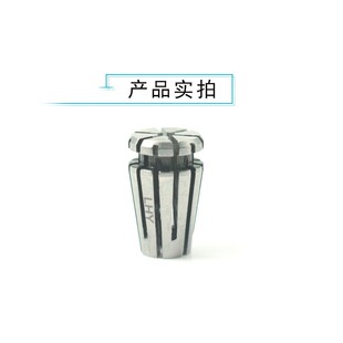 ER8弹性筒夹雕刻机夹头 精密卡簧机械五金 电机主轴钻夹 高速夹套
