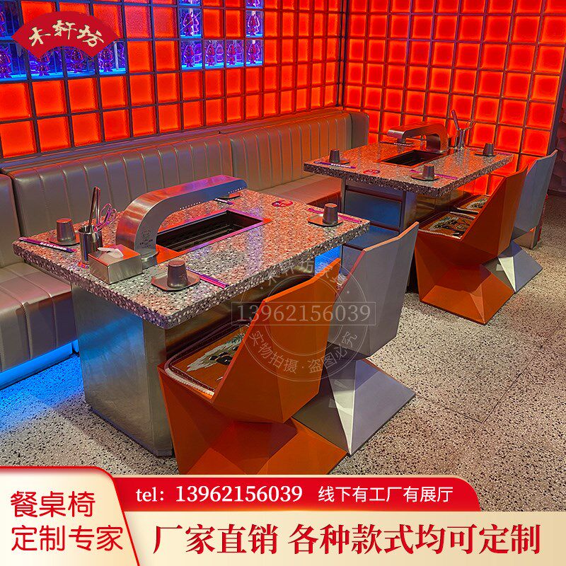 无烟商用烤串桌椅自动翻转炭火电磁炉下排烟烧烤涮火锅餐桌烤羊腿