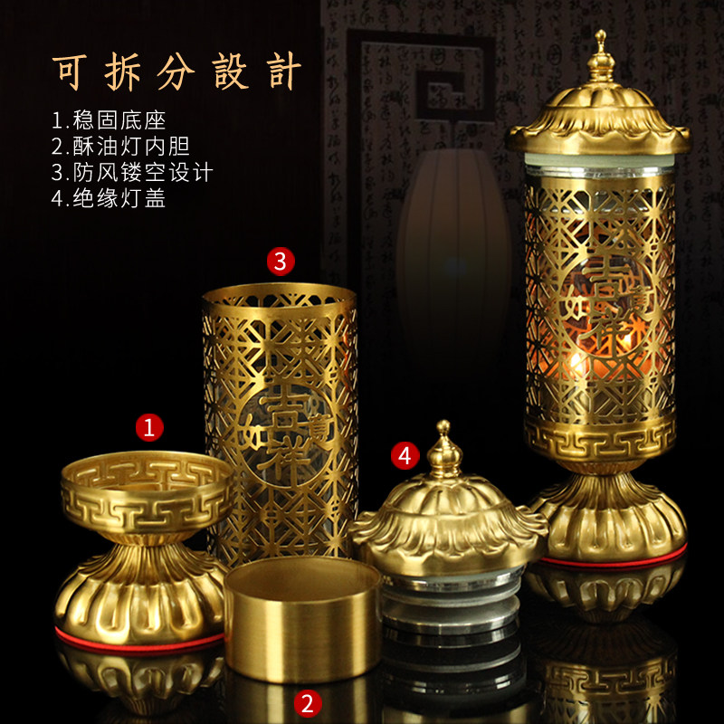 复古铜福灯台纯聚酥油灯座防风蜡佛台莲花灯座灯盏烛堂供灯摆件