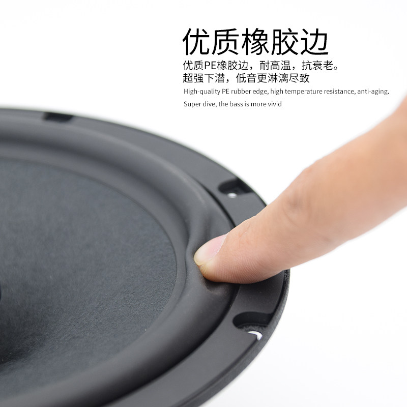 汽车音响改装6.5寸同轴喇叭车载扬声器车门喇叭主机直推