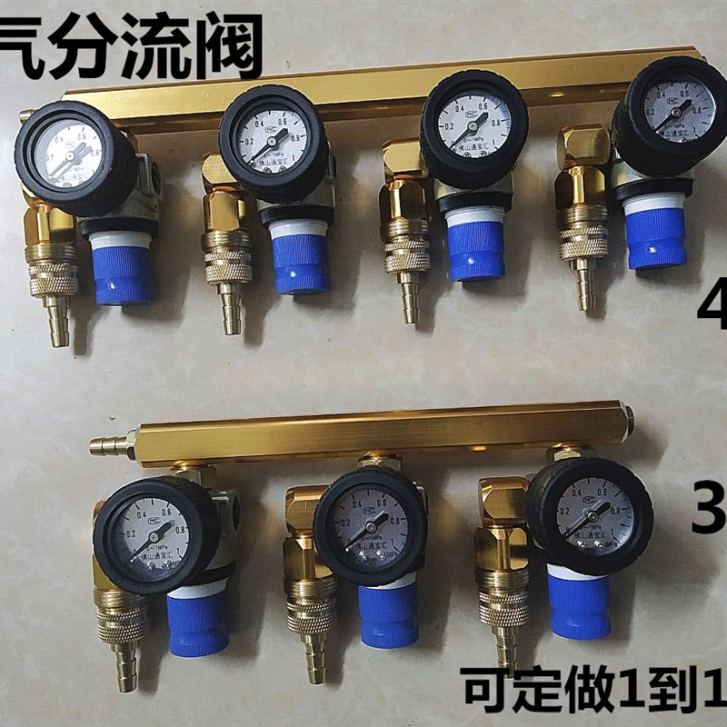 不锈钢气压表快速接头水产运输鱼车鱼箱氧气分流阀供氧调压阀调气