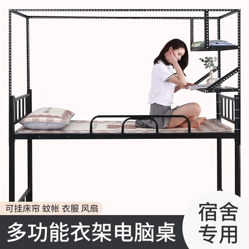 黑色可伸缩床帘支架加粗蚊帐学生宿舍杆子寝室单人床上铺下铺
