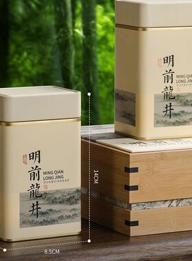 茶瘾明前龙井包装盒国标西湖茶叶礼盒装空盒狮峰大悟龙井空礼盒定