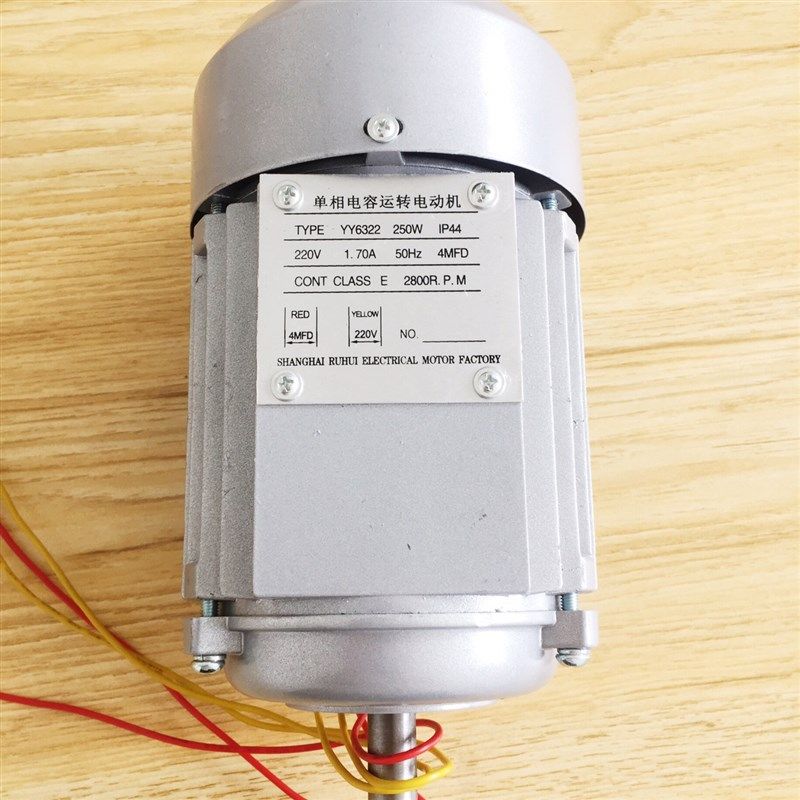 单相电容A转电动机220V/1.70运/250W/2800转电机起动机装订机配件