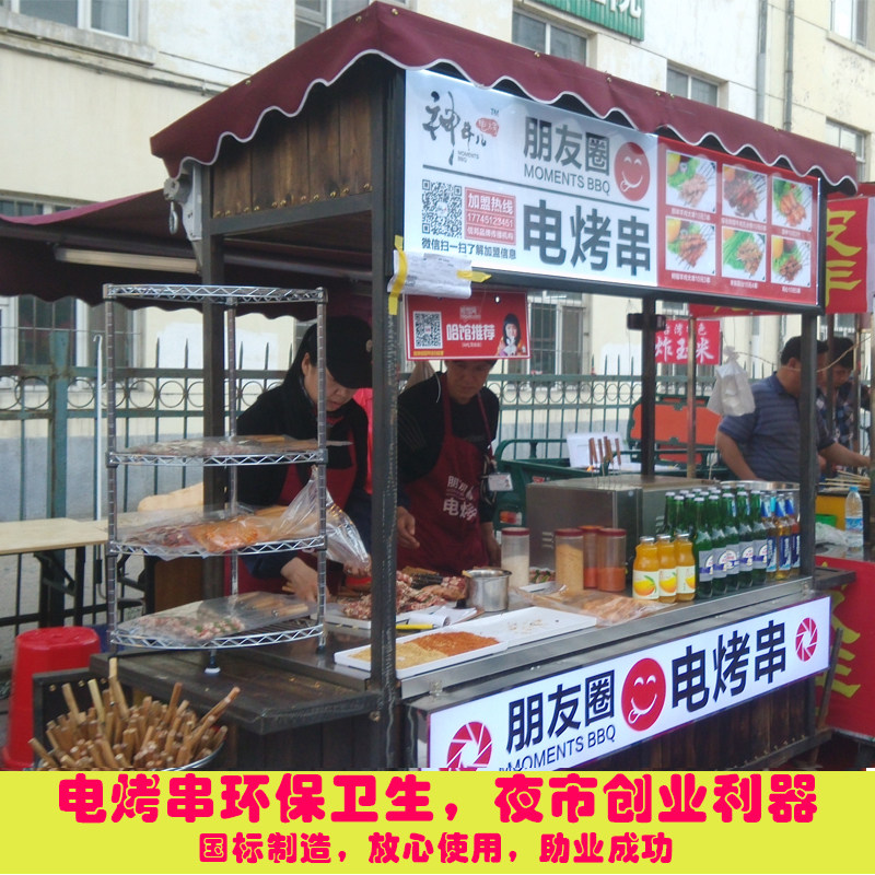 电烤炉电烤串机电烤串炉子羊肉串烤肉烧烤抽屉电烤箱商用家用餐厅