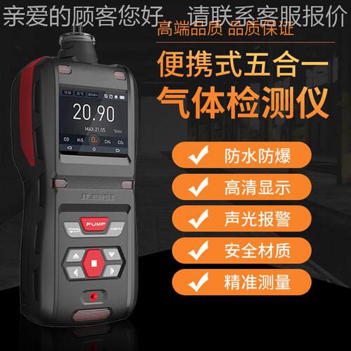 式MS500S-CS2-彩屏泵吸式二硫化碳检测报警便携二硫MS500S-C化仪