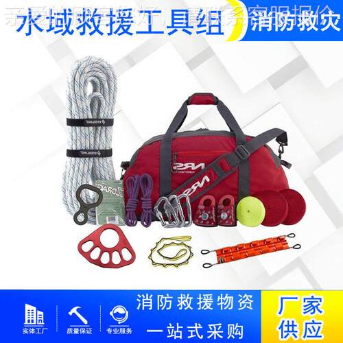 应急救援抗磨水陆俩用工具组额定荷载4KN断裂强度5KN生产厂家