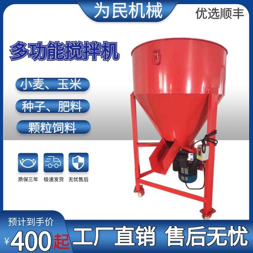 小型拌种机 花生小麦水稻拌种机 大豆包衣机 玉米搅拌机 包衣机