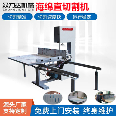 珍珠棉海绵四轮立切机厂家直供高复购率EVA直切机