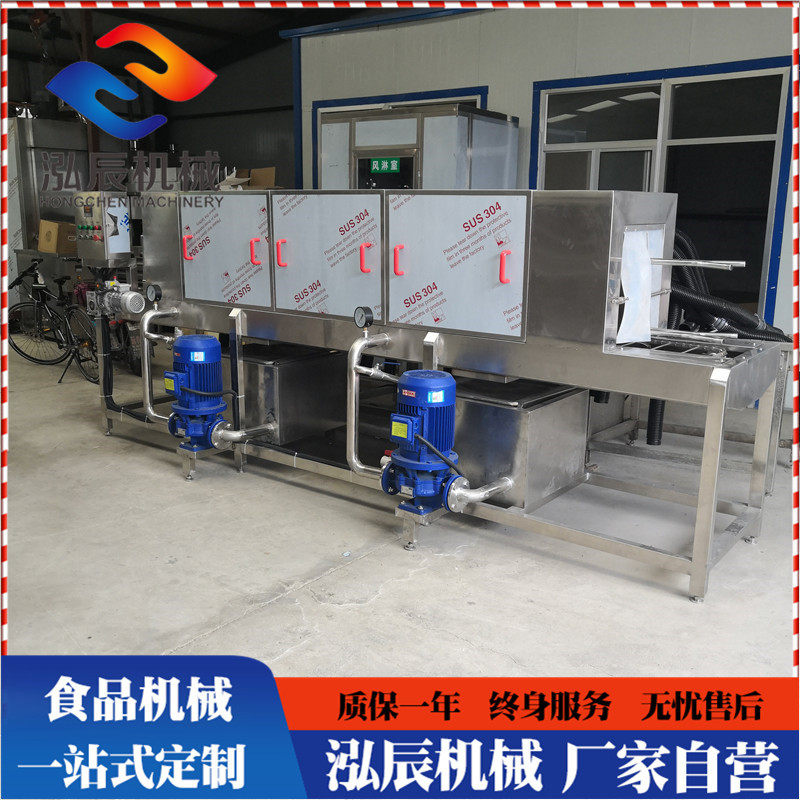 全自动周转筐清洗机设备   托盘清洗风干线 蔬菜筐清洗机设备,清洗/食品/商业设备,洗筐机,淘宝优惠券,粉丝福利购,淘宝优惠卷