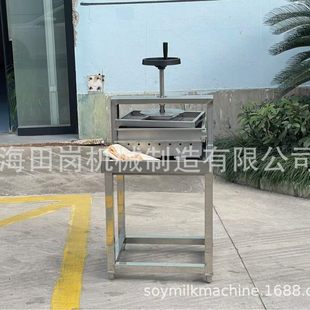 厂家供应Y-1 手动豆腐压制机 豆腐成型机门店豆腐机 超市豆腐