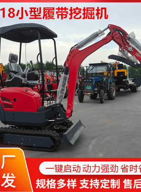 出口美国HT18履带挖掘机 家用花园开沟挖土机 18型液压微型小挖机