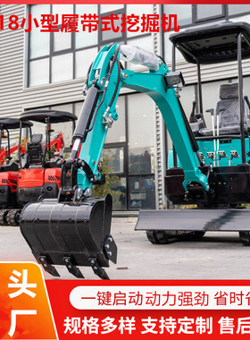 出口澳洲HT18小型挖掘机 液压式履带家用挖土机 建筑工程小勾机
