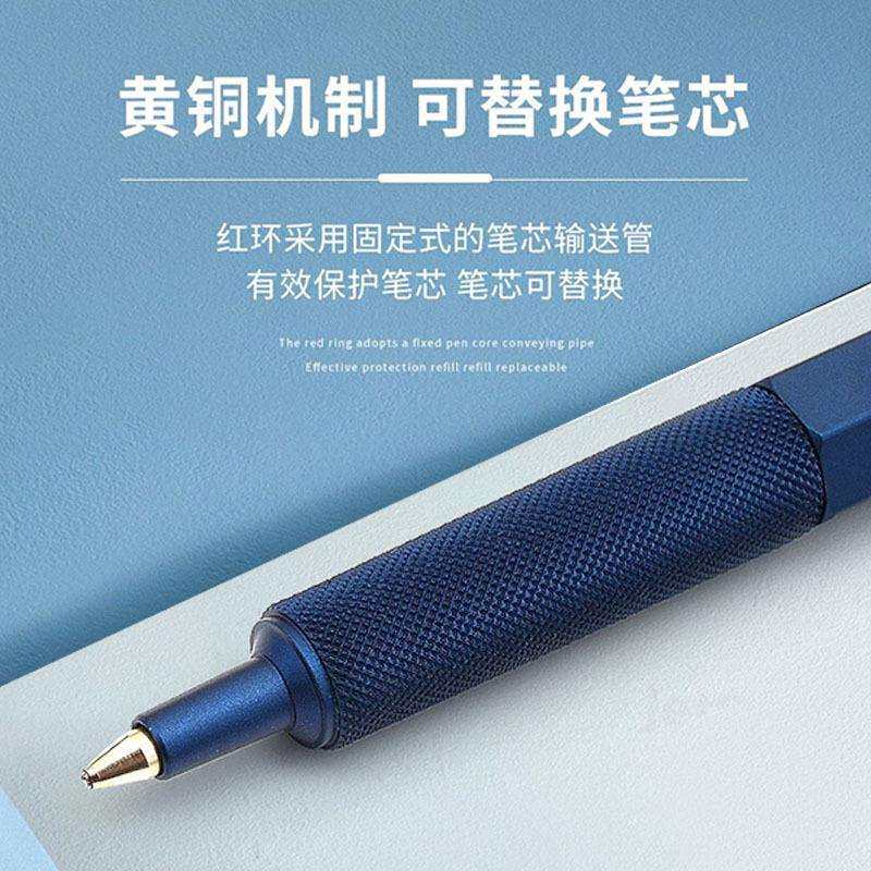 德国rotring红环600 800圆珠笔文具重金属低重心高档按动园珠笔