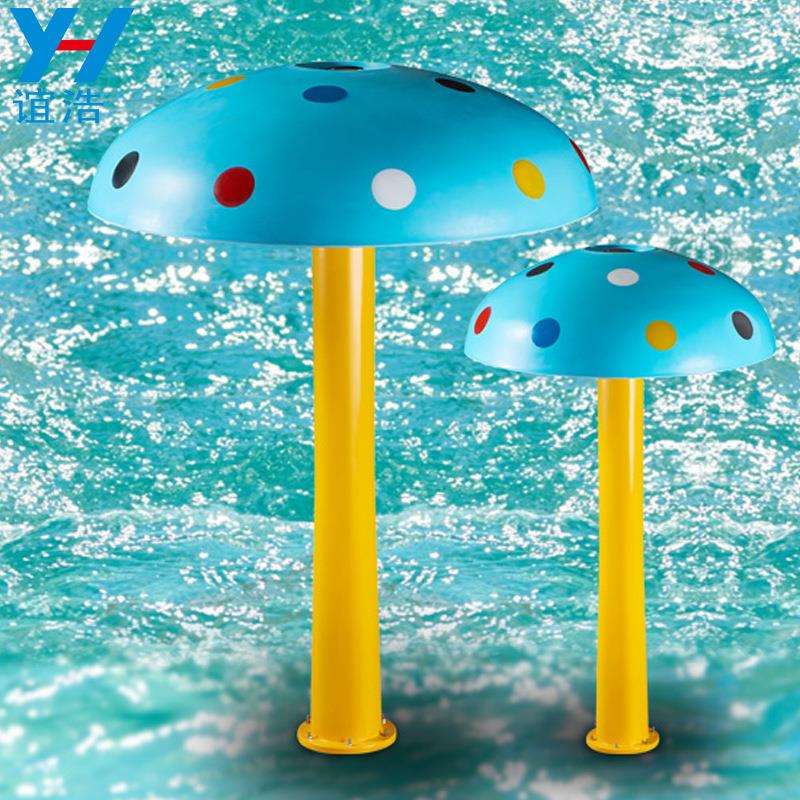 伞径1/1.25/1.5米泳池水蘑菇蘑菇伞游乐水池蘑菇水疗冲击浴拍打器