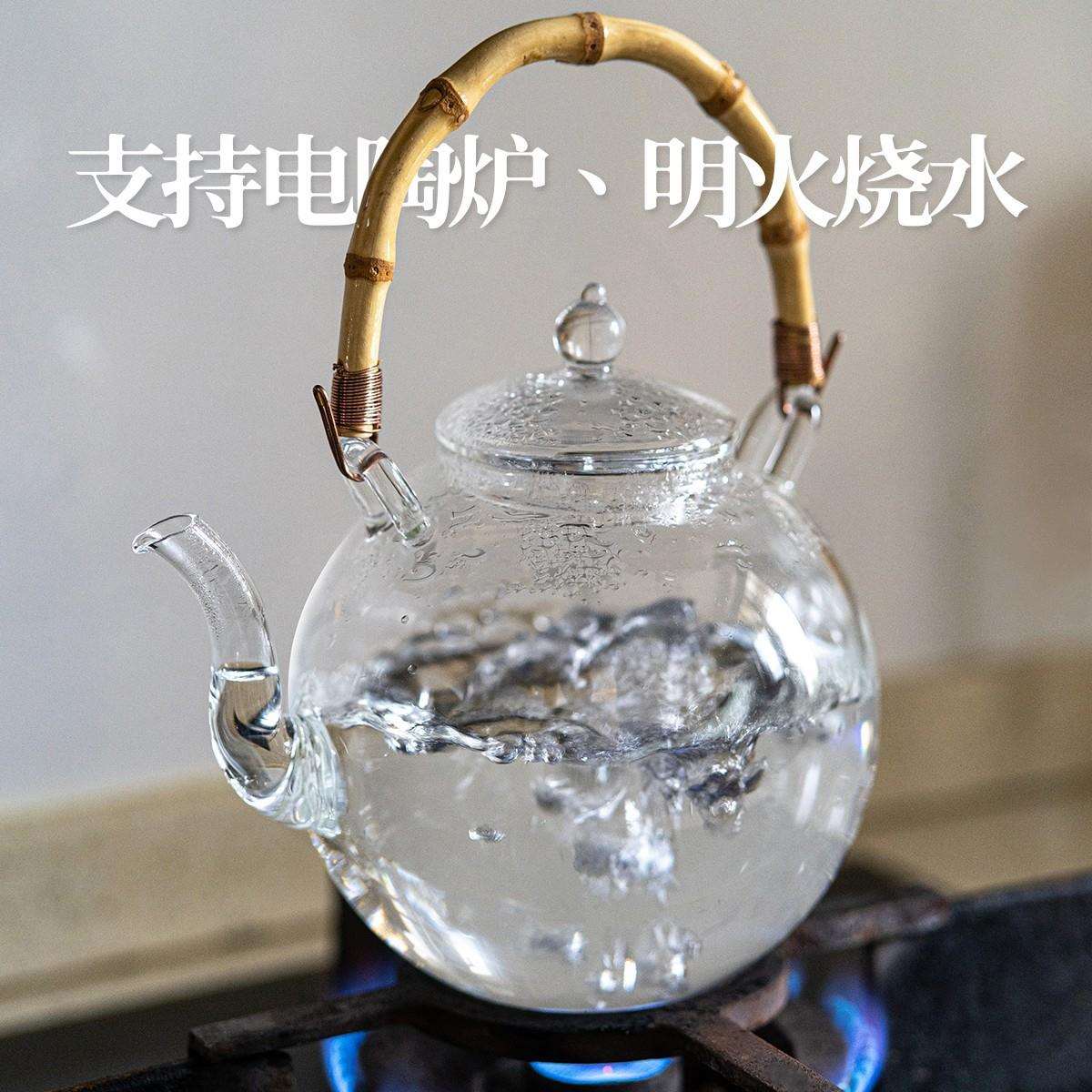耐热玻璃壶高硼硅玻璃竹节提梁壶明火电陶炉900mL烧水壶茶壶