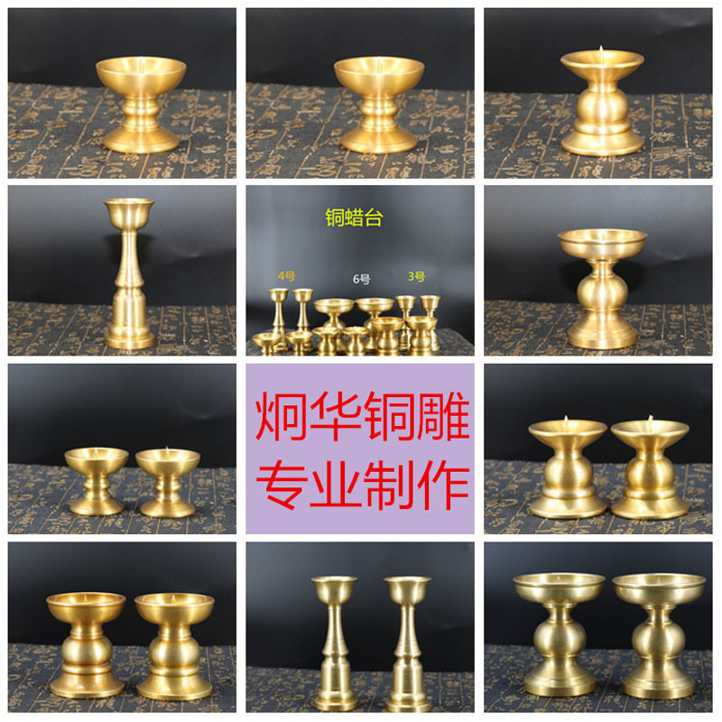 直供仿古铜器金属烛台烛台铜雕工艺烛台铜器直销