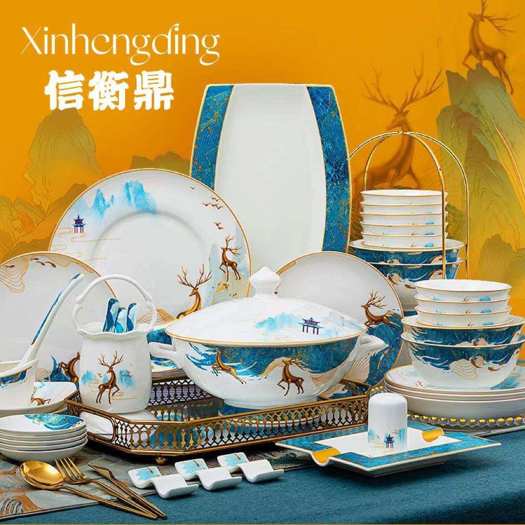 景德镇陶瓷餐具骨瓷北欧异型家用碗盘碟套装高档金边碗碟零售
