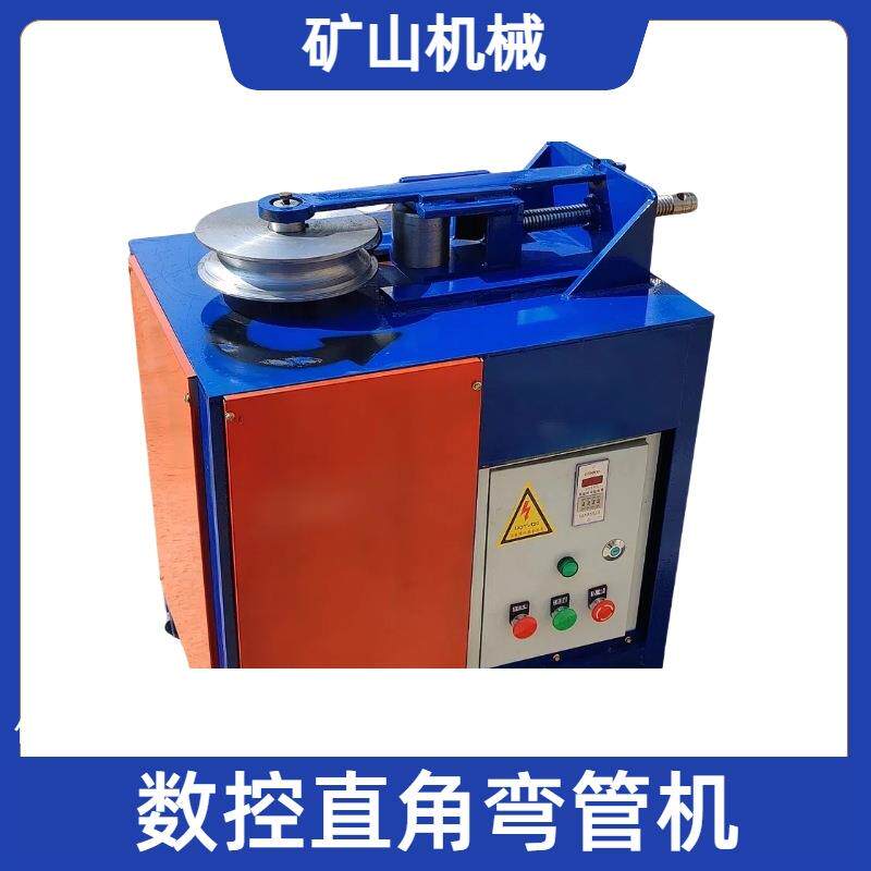 数控弯管机 平台式电动角度弯弧机 直角U型方管圆管电动弯管机