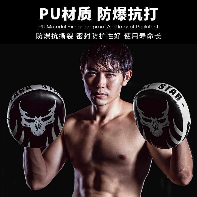 劳拉之星3131骨刃系列拳击手靶健身家用跆拳道踢靶儿童腿靶反应