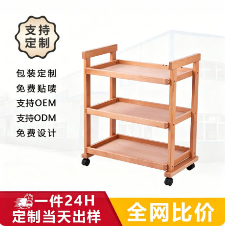 榉木三层四层油画车美术生教室工具车移动画车调色放颜料笔工作台