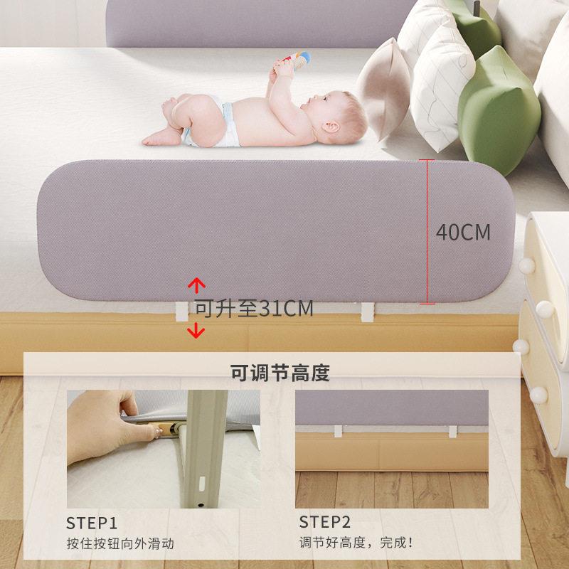 儿童折叠安全围栏床防护栏防撞婴幼儿可调节床边档板可折叠