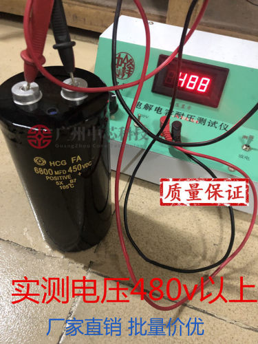 450V6800uF螺丝脚大电容螺栓型铝电解电容器体积75*130/145/155
