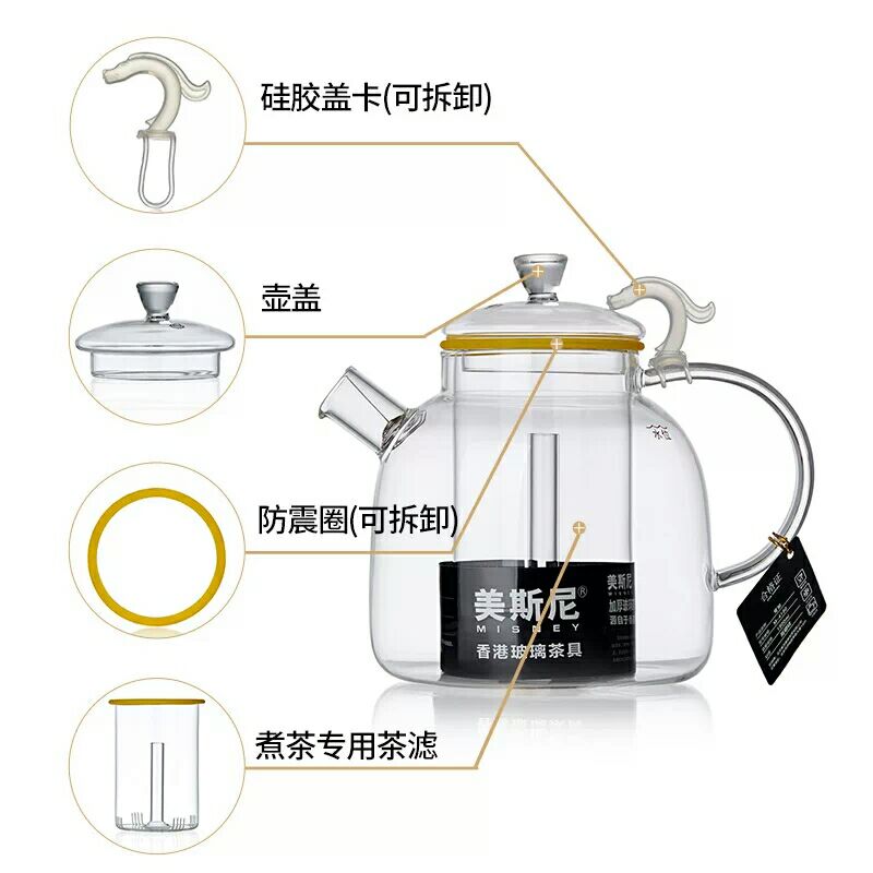 加厚耐高温透明养生泡茶壶过滤花茶壶耐热玻璃单个家用大号2000ml